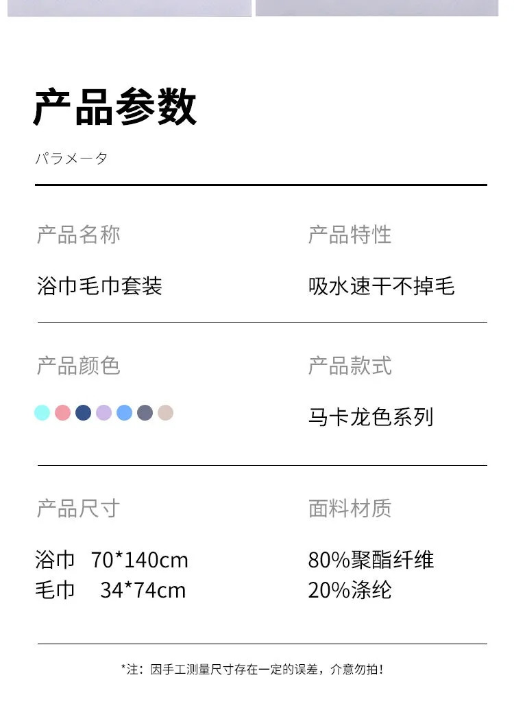 高档加大家用毛巾浴巾套装成人男女学生洗澡速干比纯棉吸水不掉毛