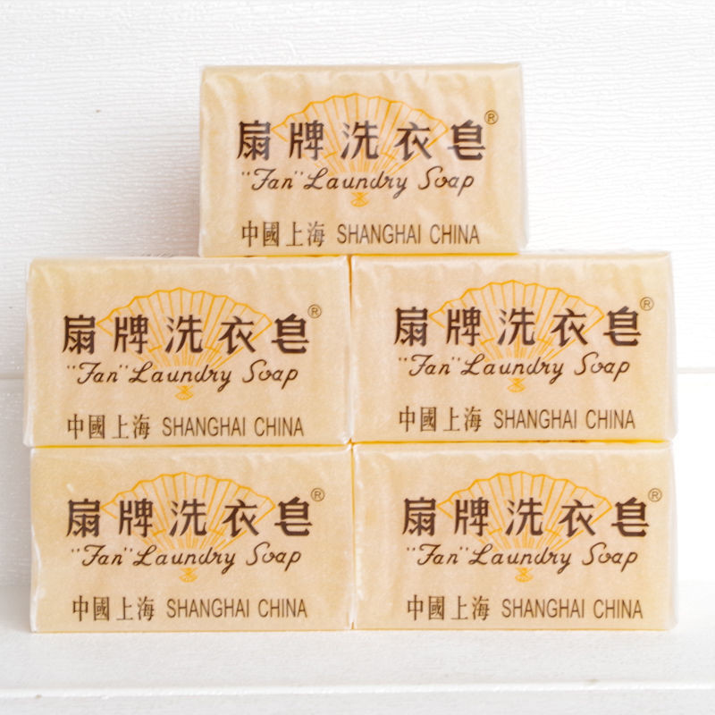 正品扇牌洗衣皂150g*5块装扇牌老肥皂透明皂无磷洗衣皂不伤手