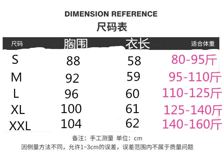 植绒/加绒2020秋冬新蕾丝打底衫时尚半高领磨毛加厚泡泡袖上衣女