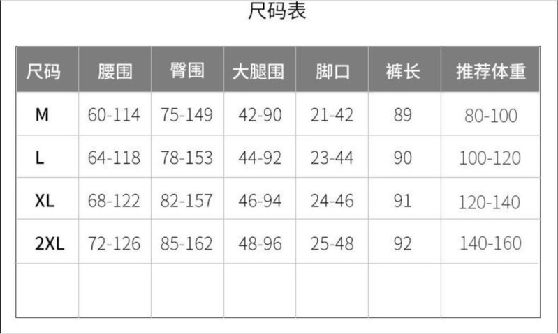 【加绒】鲨鱼皮打底裤女外穿加绒加厚紧身秋冬季黑色瘦腿压力芭比瑜伽裤子