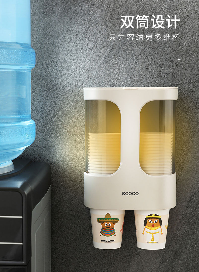 【质量好又实用】壁挂式自动取杯器饮水机挂塑料水杯杯子放一次性杯子架纸杯架家用