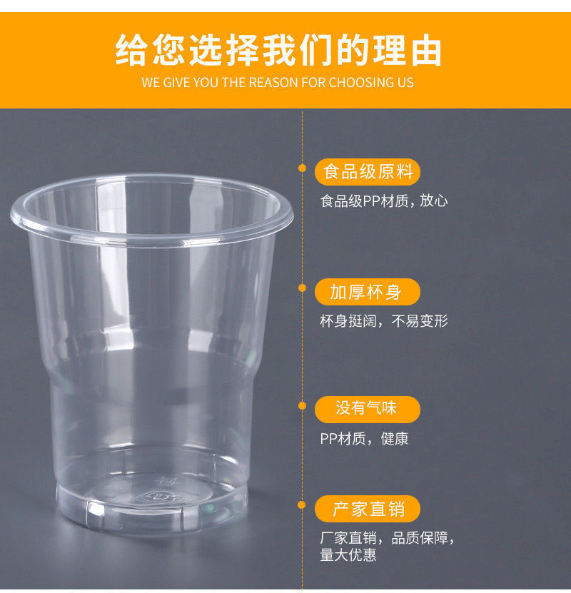 180ml加厚一次性杯子航空杯家用透明塑料杯饮水杯1000个整箱批发