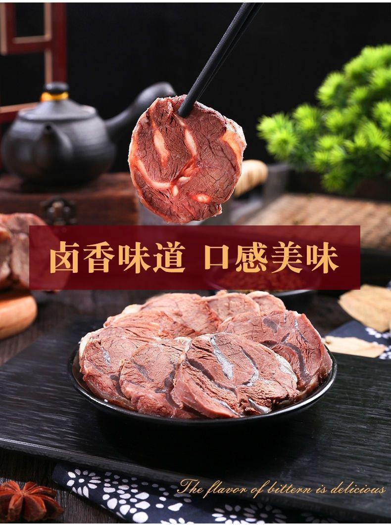 正宗内蒙古黄牛肉腱子肉五香卤味熟牛肉真空包装零食肉干批发零售