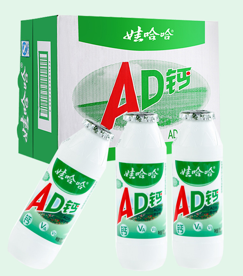 娃哈哈AD钙奶100ml*6瓶哇哈哈儿童酸奶营养早餐饮品