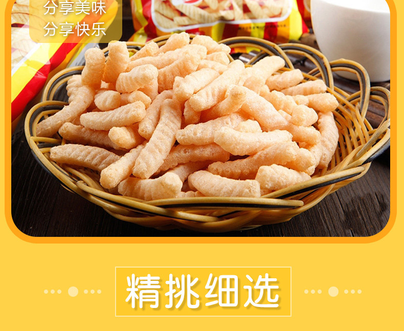 上好佳鲜虾片虾条日式鱼果混合口味30包膨化休闲怀旧食品小吃零食