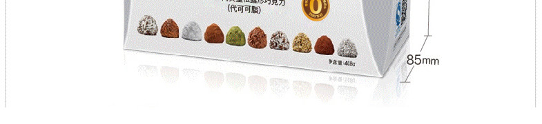 CHORO巧罗尚贝里松露形巧克力礼盒408 8种口味独立小包装