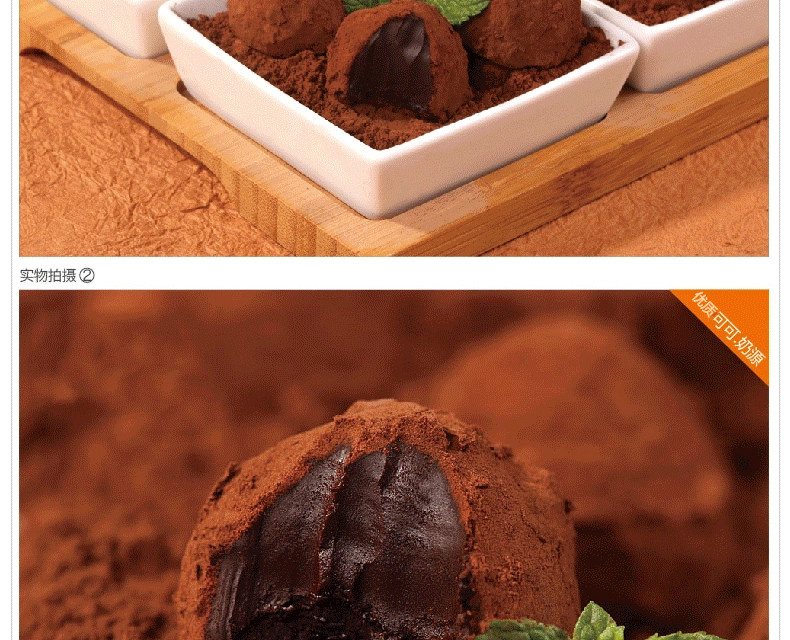 CHORO巧罗尚贝里松露形巧克力礼盒408 8种口味独立小包装