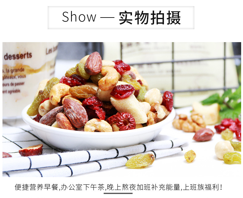 香QQ 每日坚果25g*3袋混合果仁小包装多种组合装零食
