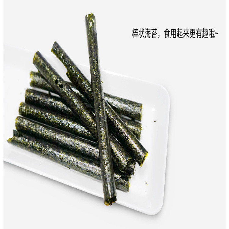 喜之郎 美好时光海苔卷26.5g即食紫菜寿司爆款零食