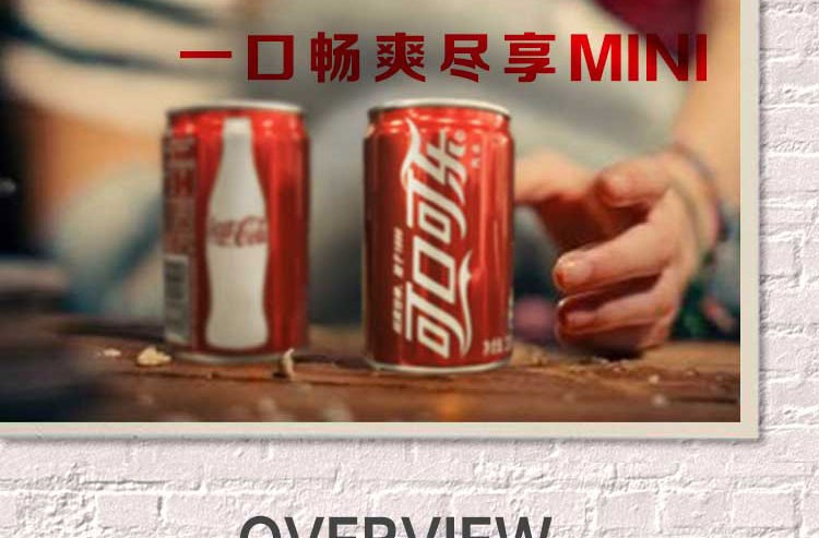 可口可乐 mini迷你罐饮料汽水200mL*16