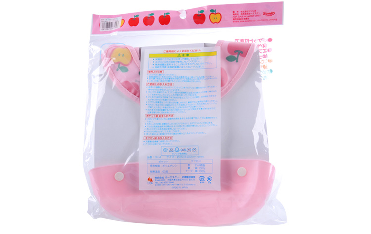 Hello Kitty 原装日本进口儿童可拆式口水围兜 宝宝防水饭兜