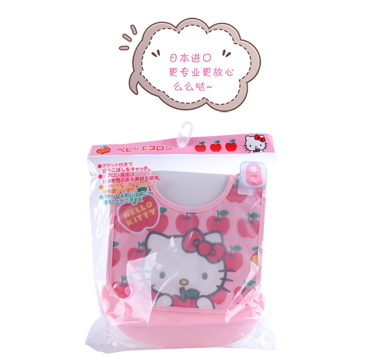 Hello Kitty 原装日本进口儿童可拆式口水围兜 宝宝防水饭兜