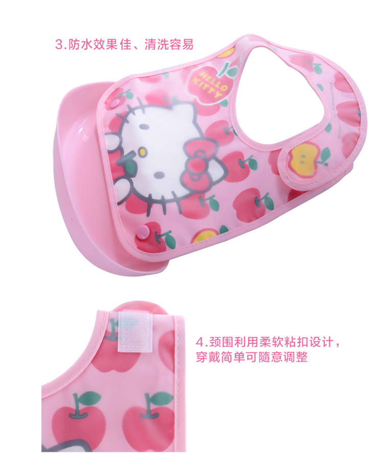 Hello Kitty 原装日本进口儿童可拆式口水围兜 宝宝防水饭兜