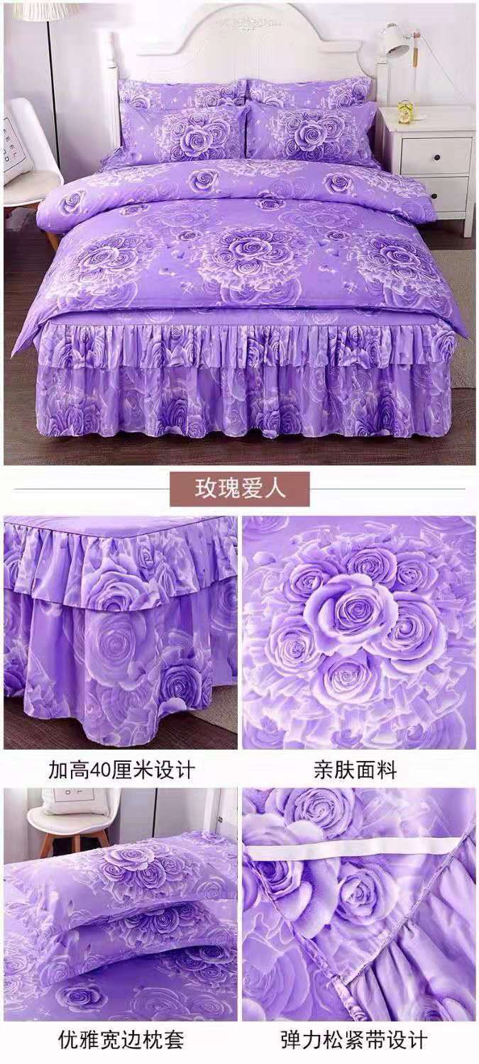 韩版床裙床罩被套亲肤磨毛三件套/四件套床上用品双人床时尚花边