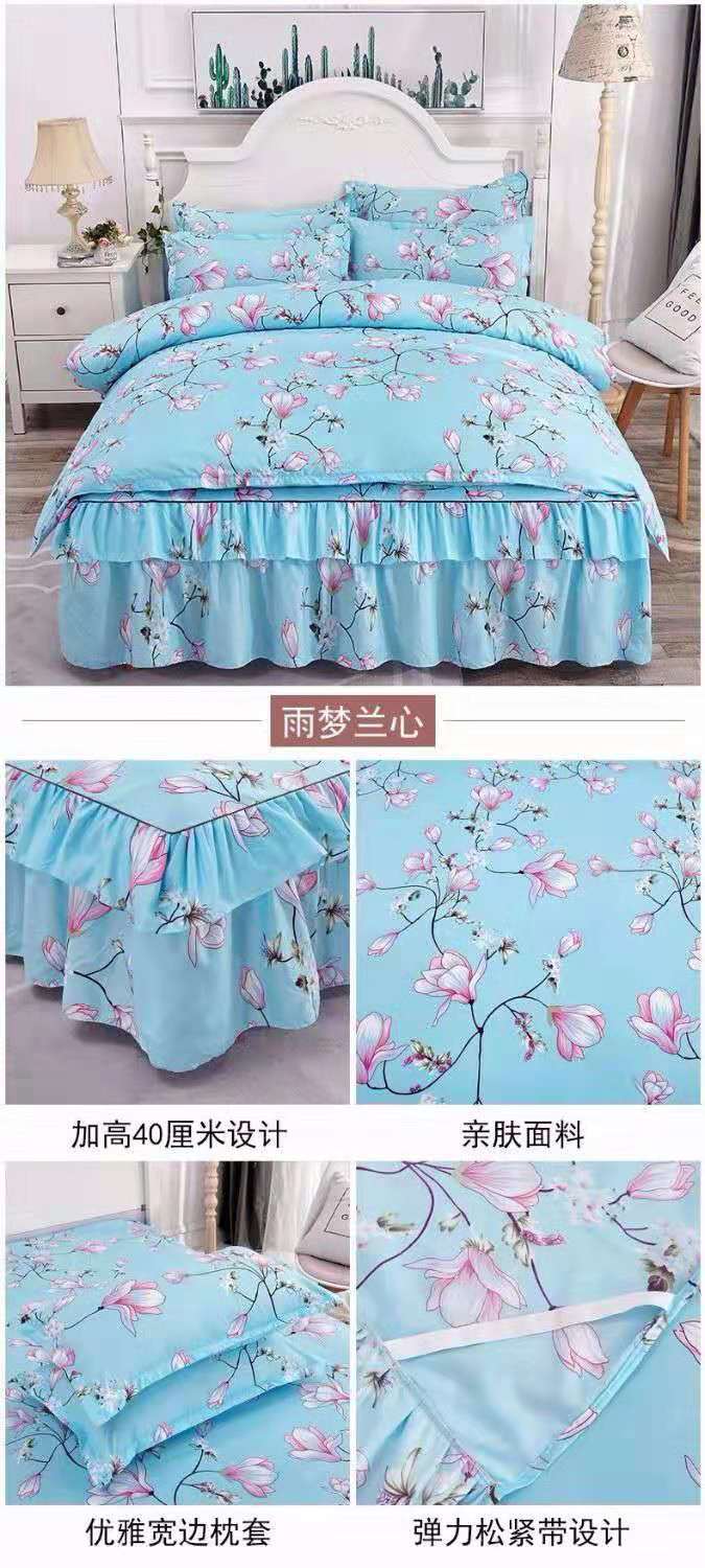 韩版床裙床罩被套亲肤磨毛三件套/四件套床上用品双人床时尚花边