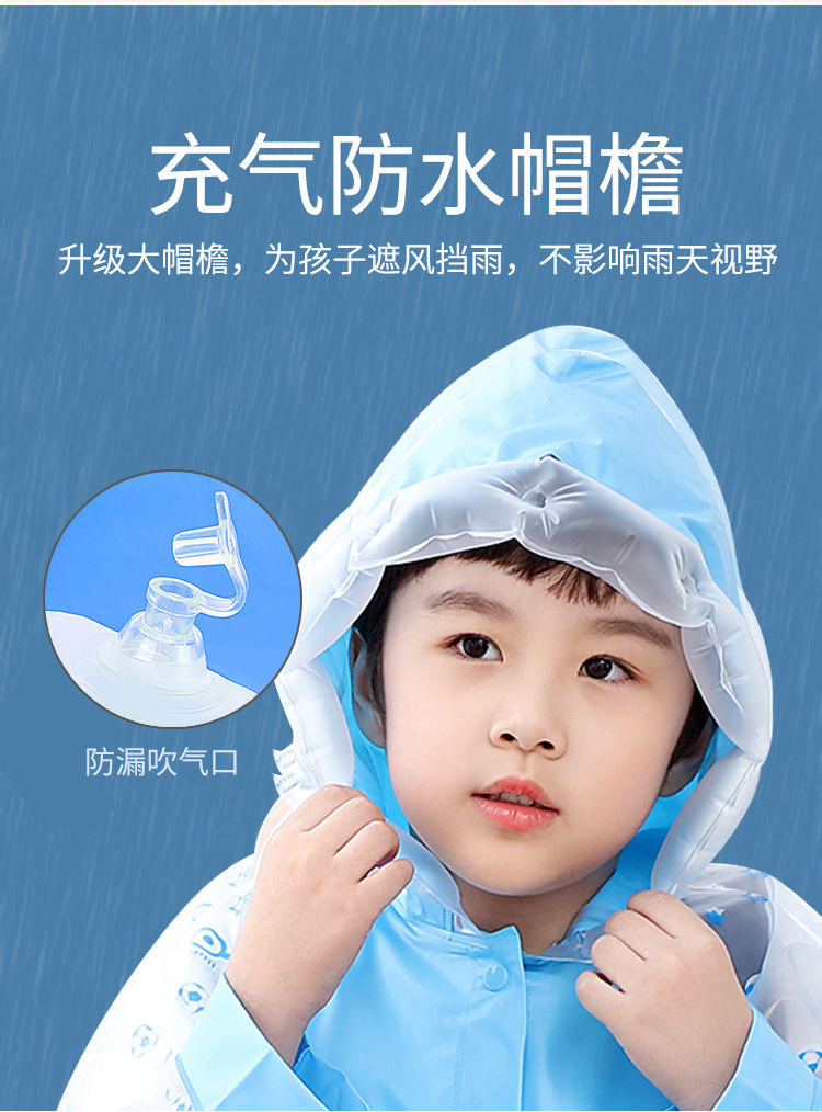 儿童雨衣雨披带书包位小学生幼儿园男女小孩雨具卡通雨披雨衣套装