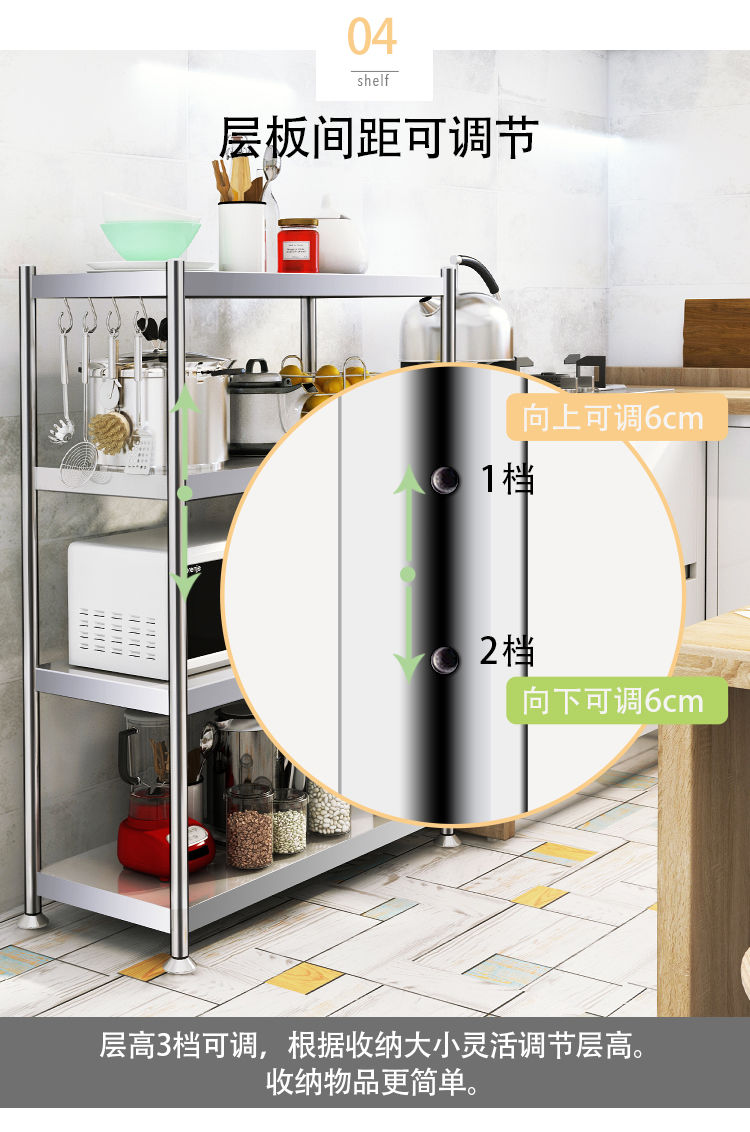 加厚不锈钢厨房置物架落地多层收纳架家用微波炉烤箱锅架储物架子