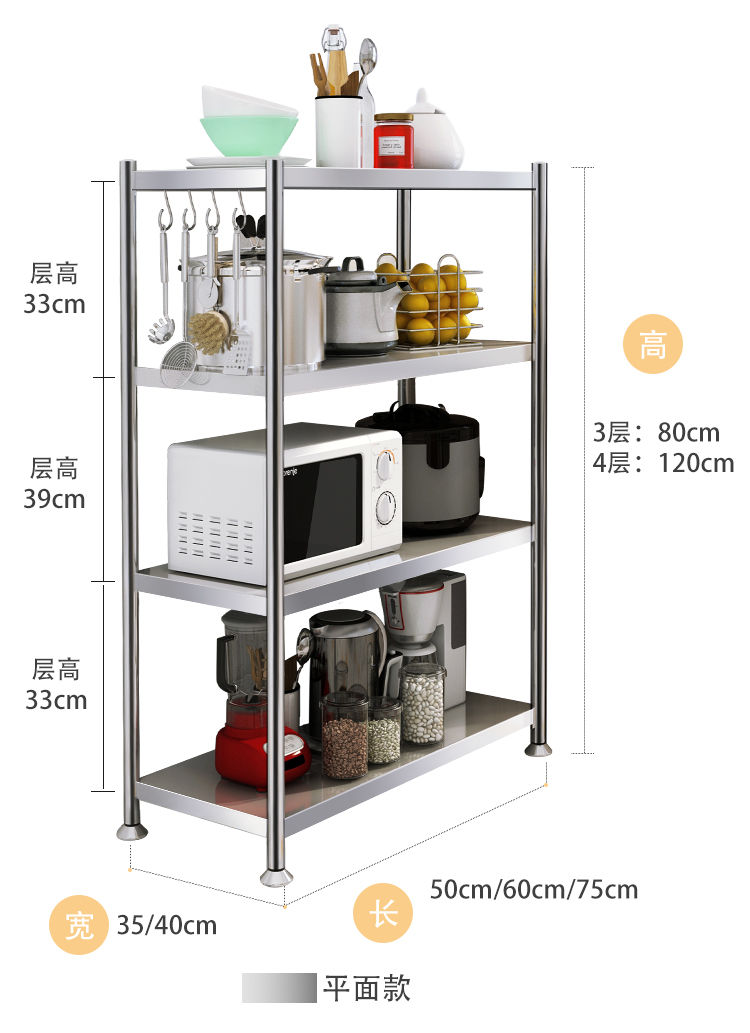 加厚不锈钢厨房置物架落地多层收纳架家用微波炉烤箱锅架储物架子
