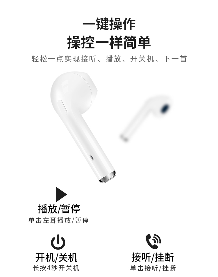 无线蓝牙耳机迷你双耳入耳式支持所有手机通用苹果oppovivo