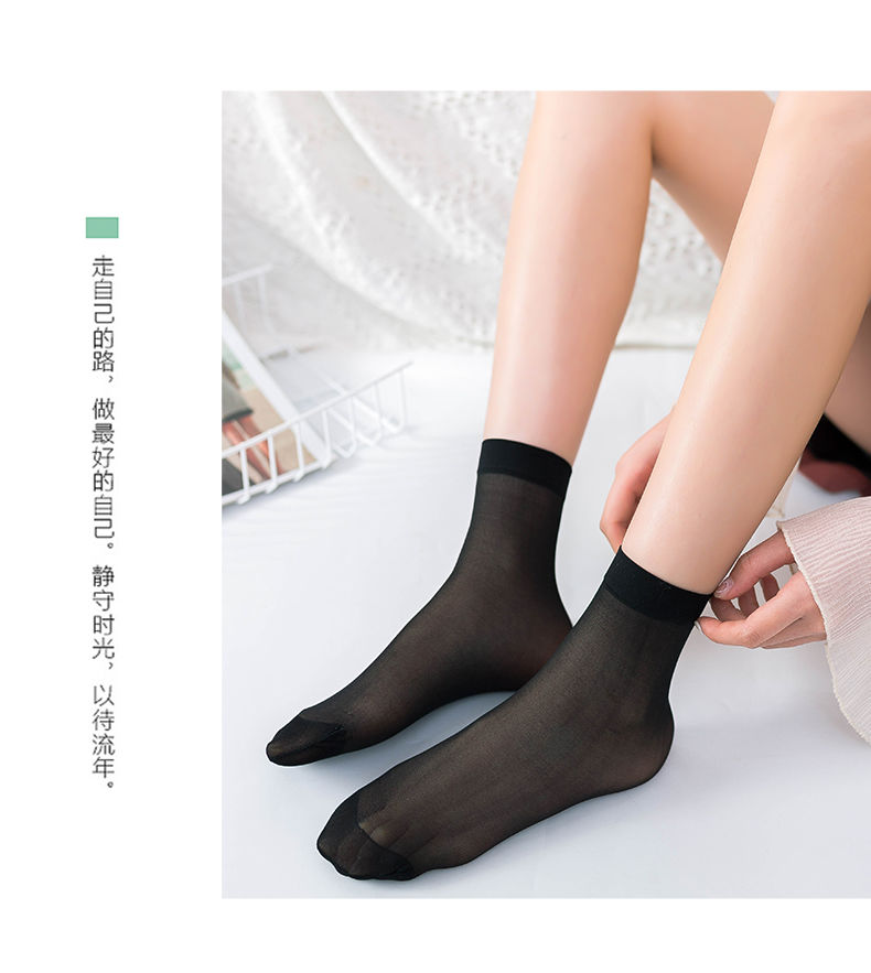 【10-40双装】短丝袜女士防勾丝肉色钢丝面膜袜子包芯丝薄款短袜