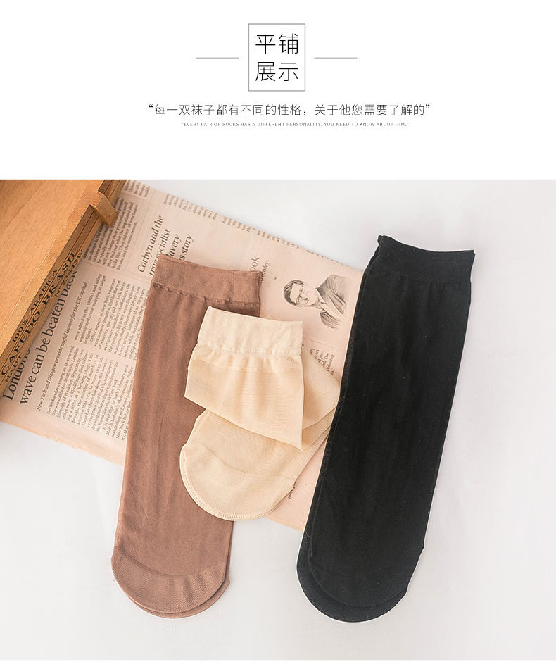 【10-40双装】短丝袜女士防勾丝肉色钢丝面膜袜子包芯丝薄款短袜