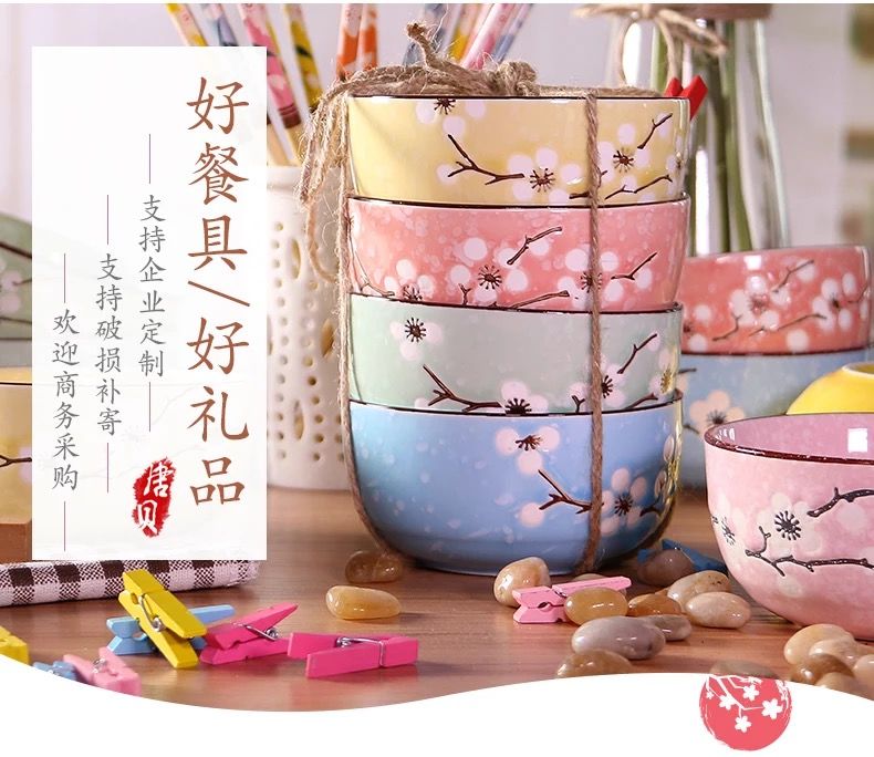 【碗筷套装】陶瓷碗筷套装家用餐具吃饭碗家庭汤碗日式礼盒米饭碗