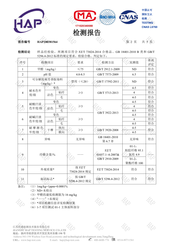 3条【官方正品】英国卫裤加强版磁疗保健品男用平角内裤莫代尔