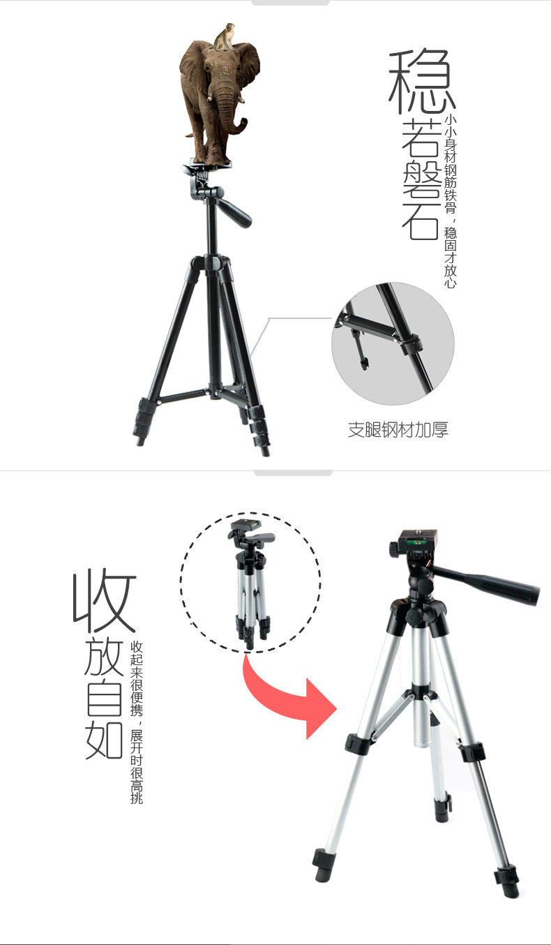 手机支架直播支架快手主播网红桌面懒人支架蓝牙自拍杆落地三脚架