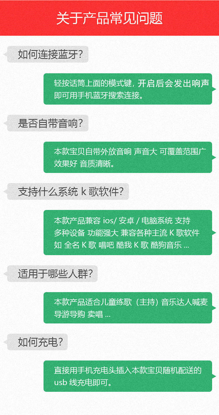 全民K歌神器无线话筒蓝牙手机麦克风音响直播设备唱歌声卡变声器