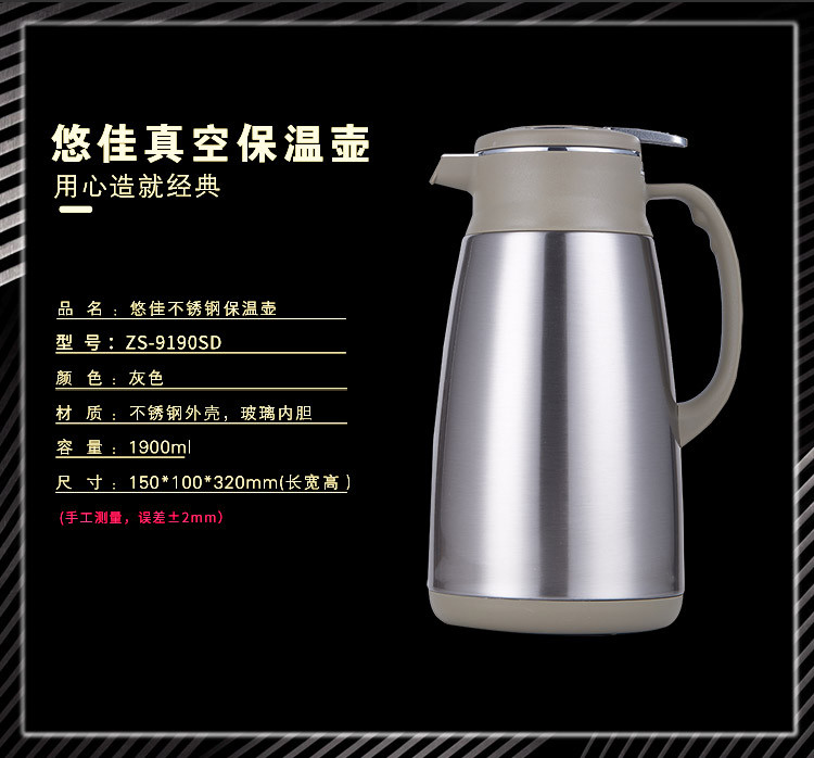 鼎盛/DING SHENG 1.9L不锈钢保温瓶（深灰） 家用办公室暖水瓶开水瓶