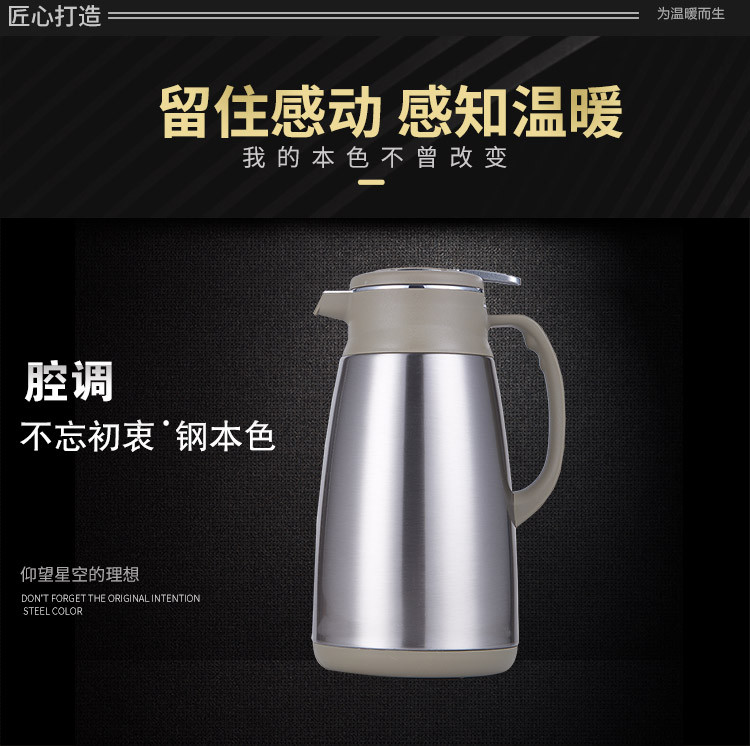 鼎盛/DING SHENG 1.9L不锈钢保温瓶（深灰） 家用办公室暖水瓶开水瓶