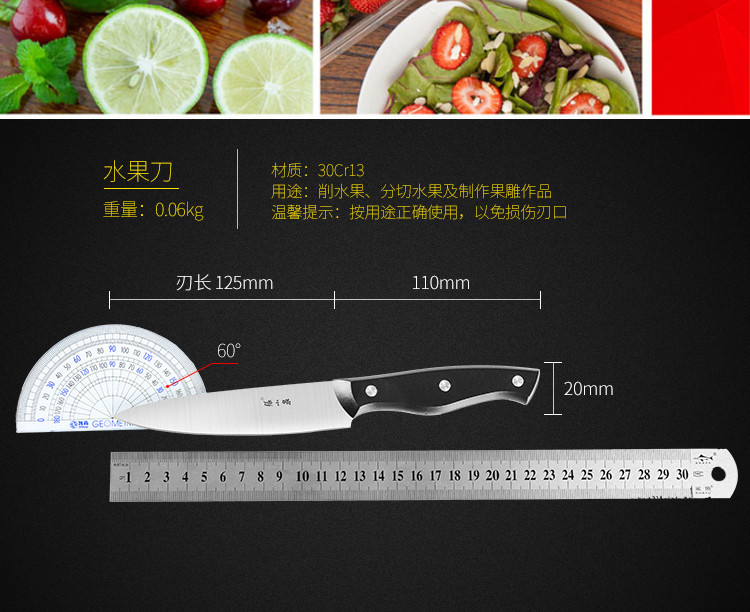 张小泉(Zhang Xiao Quan) 古韵系列不锈钢厨房刀具七件套装 菜刀组合N5490