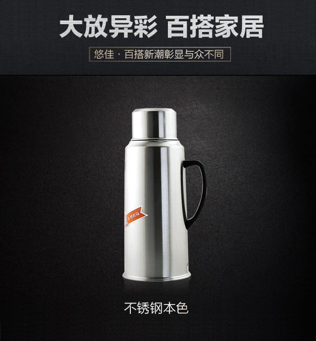 鼎盛/DING SHENG 9502高档不锈钢保温瓶2.0L