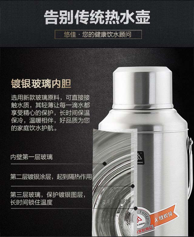 鼎盛/DING SHENG 9802高档不锈钢保温瓶3.2L