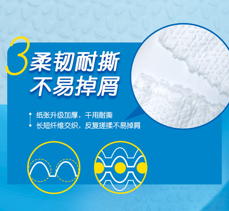 洁云/Hygienix 方包卫生纸4D溶390张立体压花平板纸4包直冲厕纸免垃圾分类