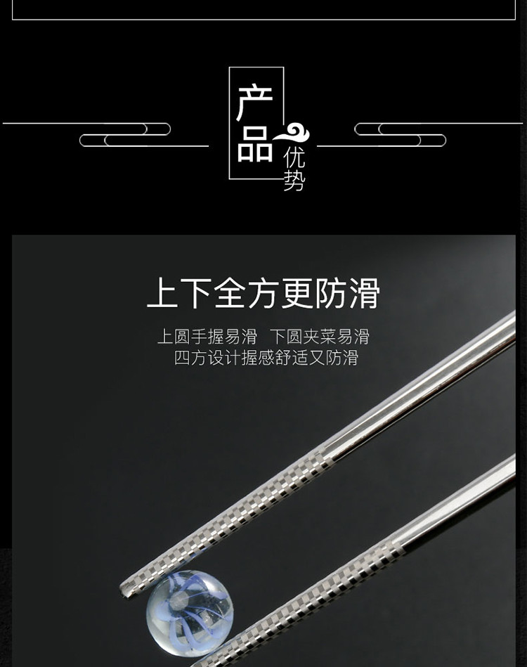 张小泉(Zhang Xiao Quan) 冰洁系列304不锈钢筷子 5双套装C41360100