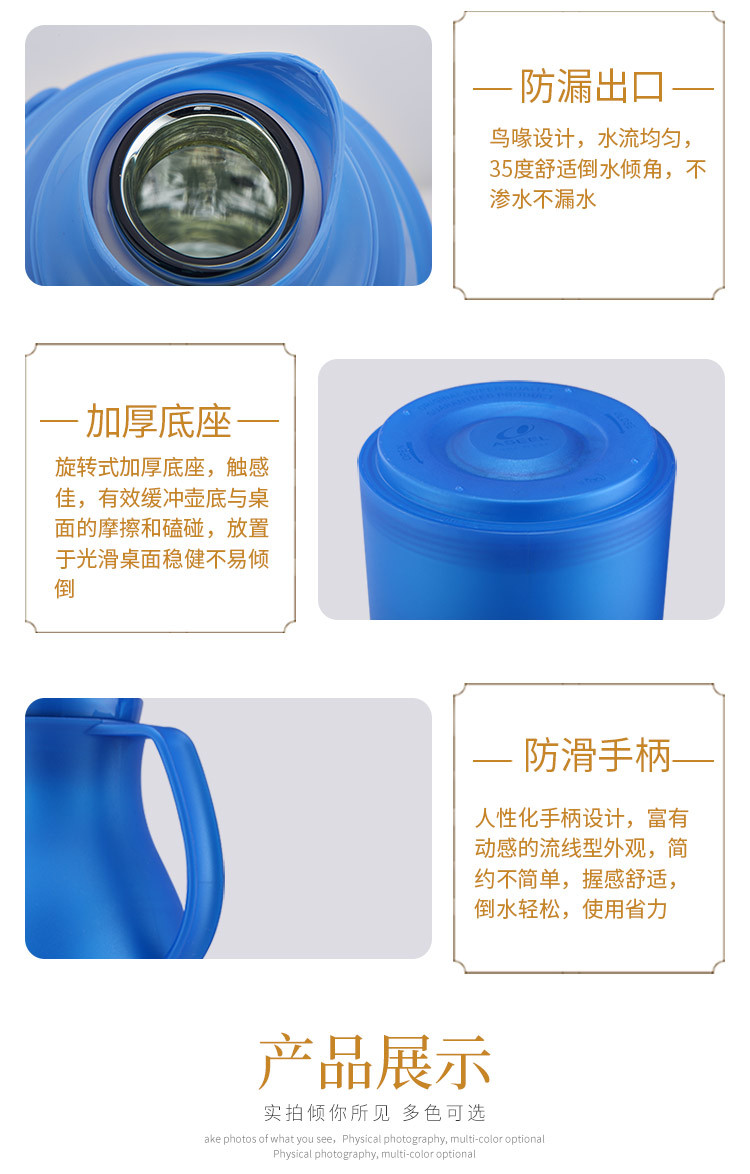 鼎盛/DING SHENG 9100-1注塑壳顶揿式保温瓶1.0L