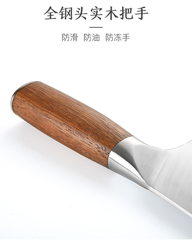 张小泉(Zhang Xiao Quan) 铭匠系列三合钢刀具斩切刀D50861200