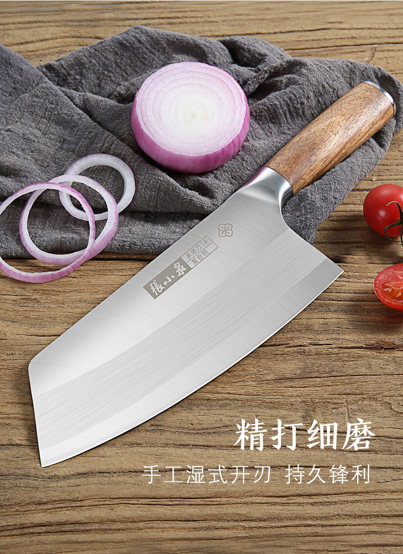 张小泉(Zhang Xiao Quan) 铭匠系列三合钢刀具 菜刀 多用刀D50863100