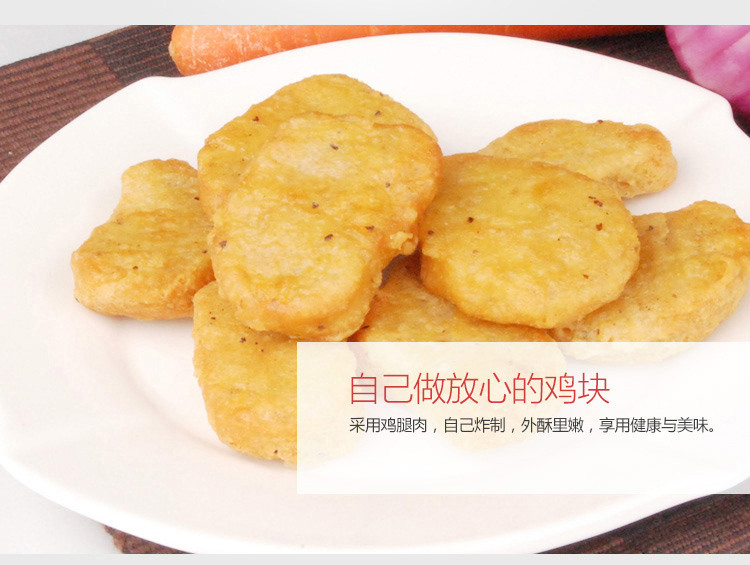 家佳康 原味鸡块1KG肯德基上校鸡块冷冻油炸小吃炸鸡半成品