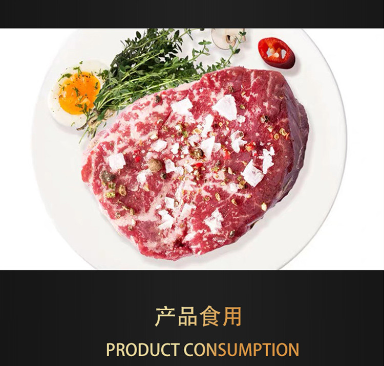 家佳康 黑椒牛排150克袋新鲜牛肉