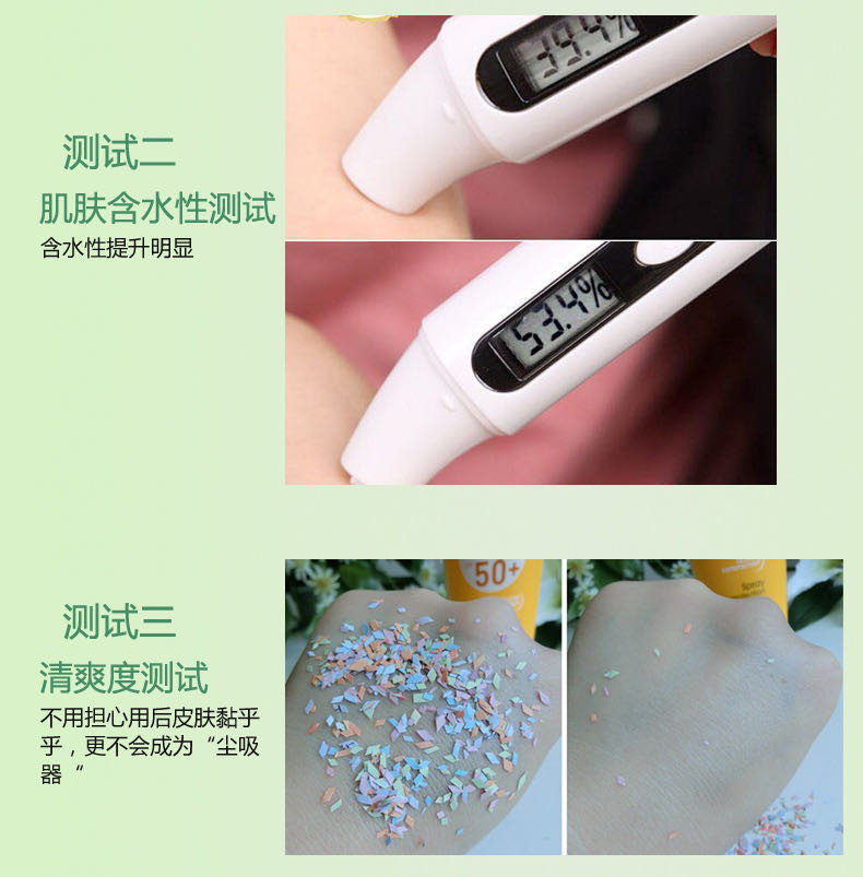 保湿精华乳液水润补水平衡肌肤复活草成分125ml