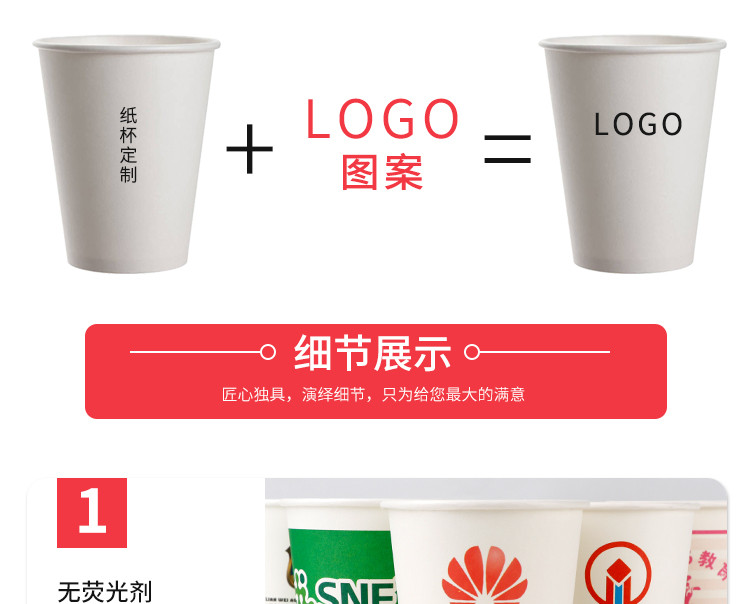 兰月星 纸杯定制印LOGO一次性杯子纸杯水杯商用纸杯定做1000只5000只装家用整箱