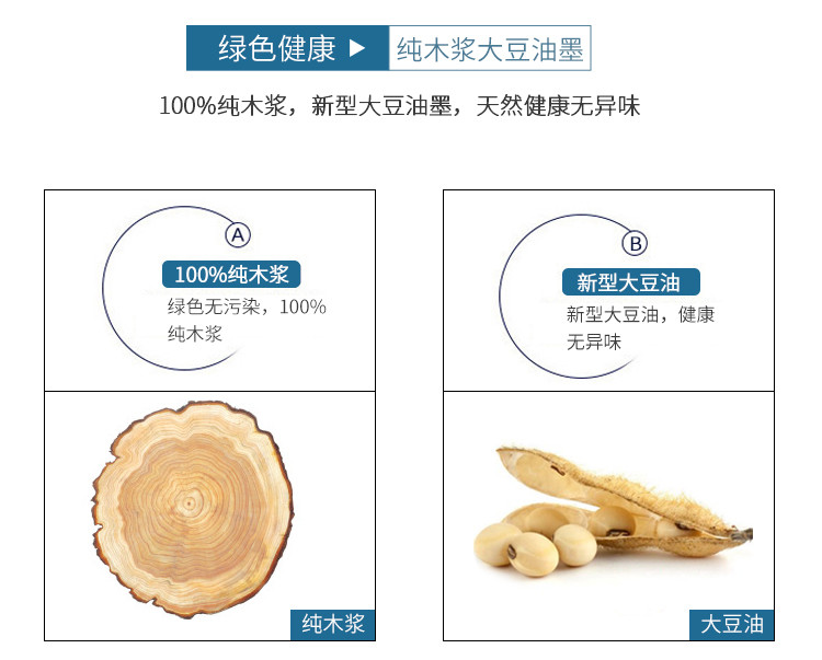 兰月星一次性纸杯（竹纤维/本色）1000只