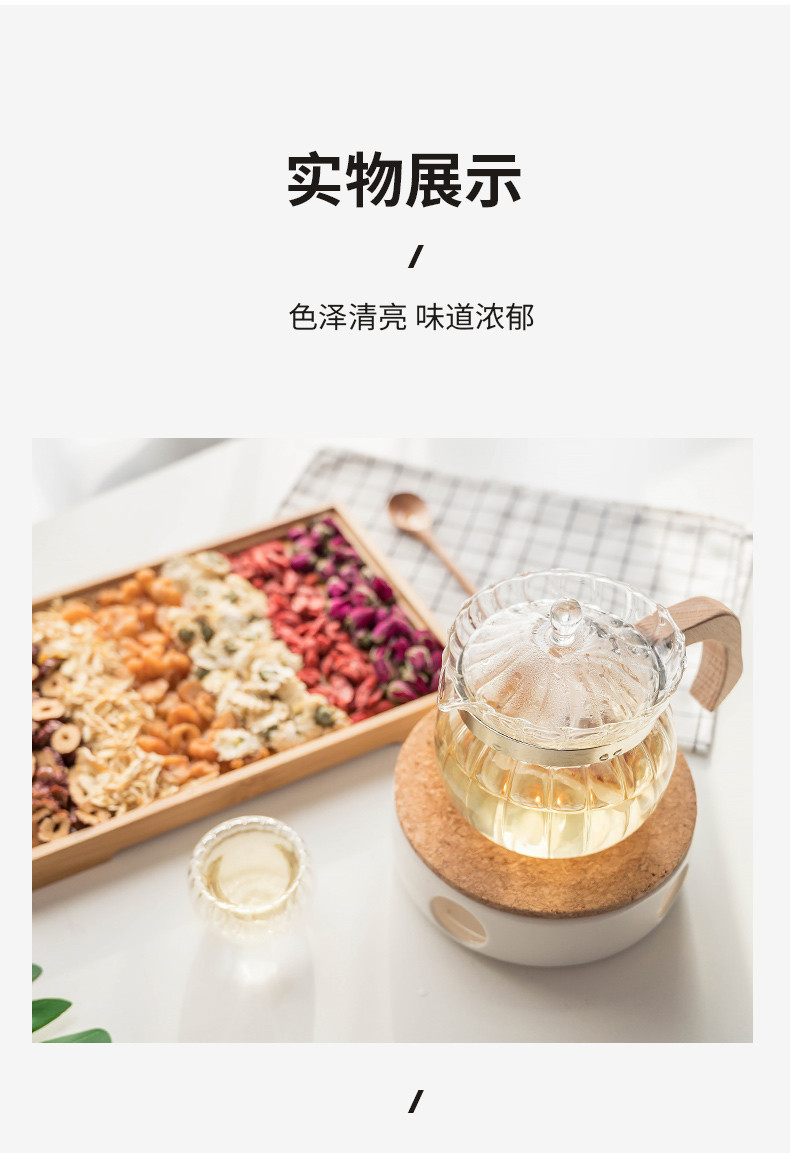 轩品媛  【买二送一，买三送二】桂圆红枣枸杞茶  150克