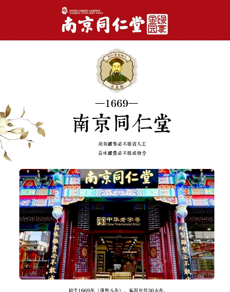 轩品媛   西瓜爽清润糖 两盒 化痰润肺止痛咳清肺清凉糖嗓子哑声音嘶哑含片  36g/盒*2