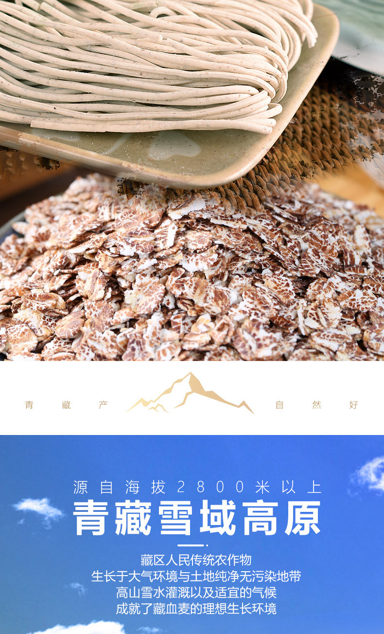 金谷力 石缝生土面条1.5kg（礼盒装） 地方特产，石头缝里长出来的面条， 口感更带劲！