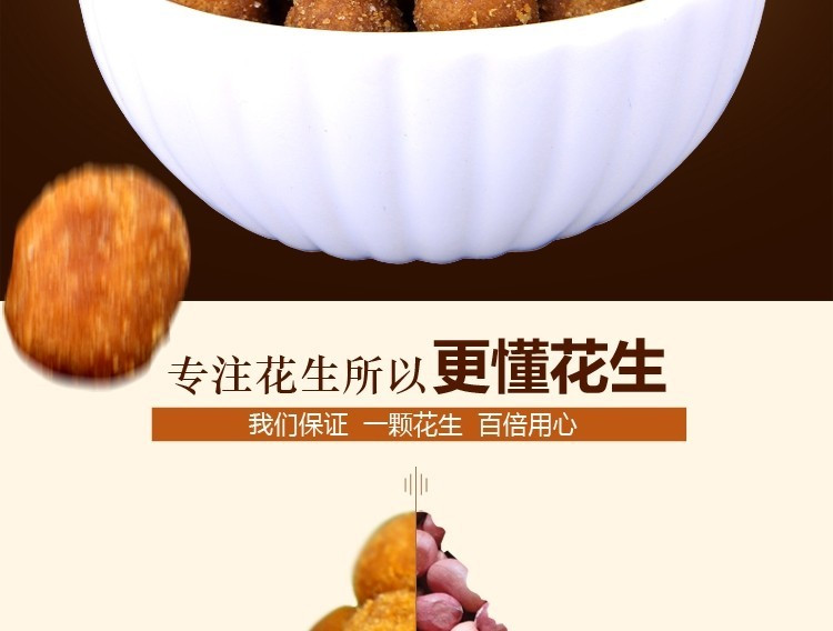 乐明罗江特产乐明80g*5袋蜂蜜香酥花生休闲零食坚果