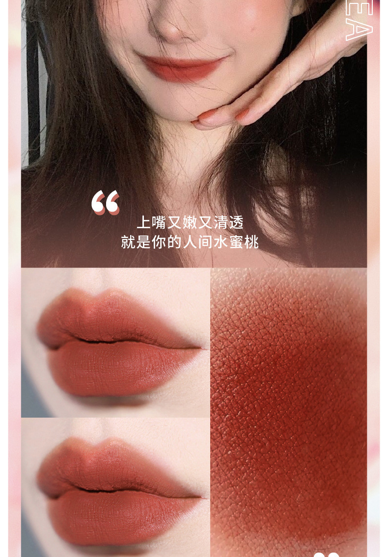 筑妍筑妍 kiss beauty梦幻贝壳小细管柔雾口红 防水不掉色丝绒雾面哑光唇膏