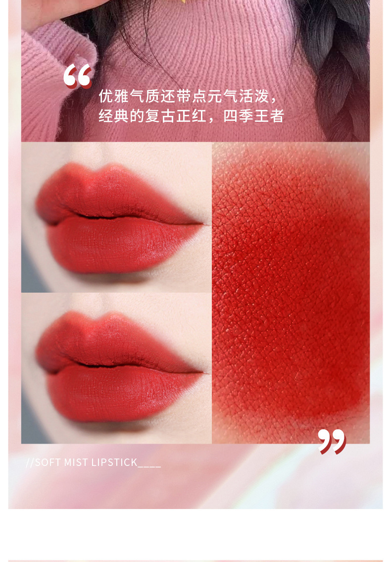 筑妍筑妍 kiss beauty梦幻贝壳小细管柔雾口红 防水不掉色丝绒雾面哑光唇膏